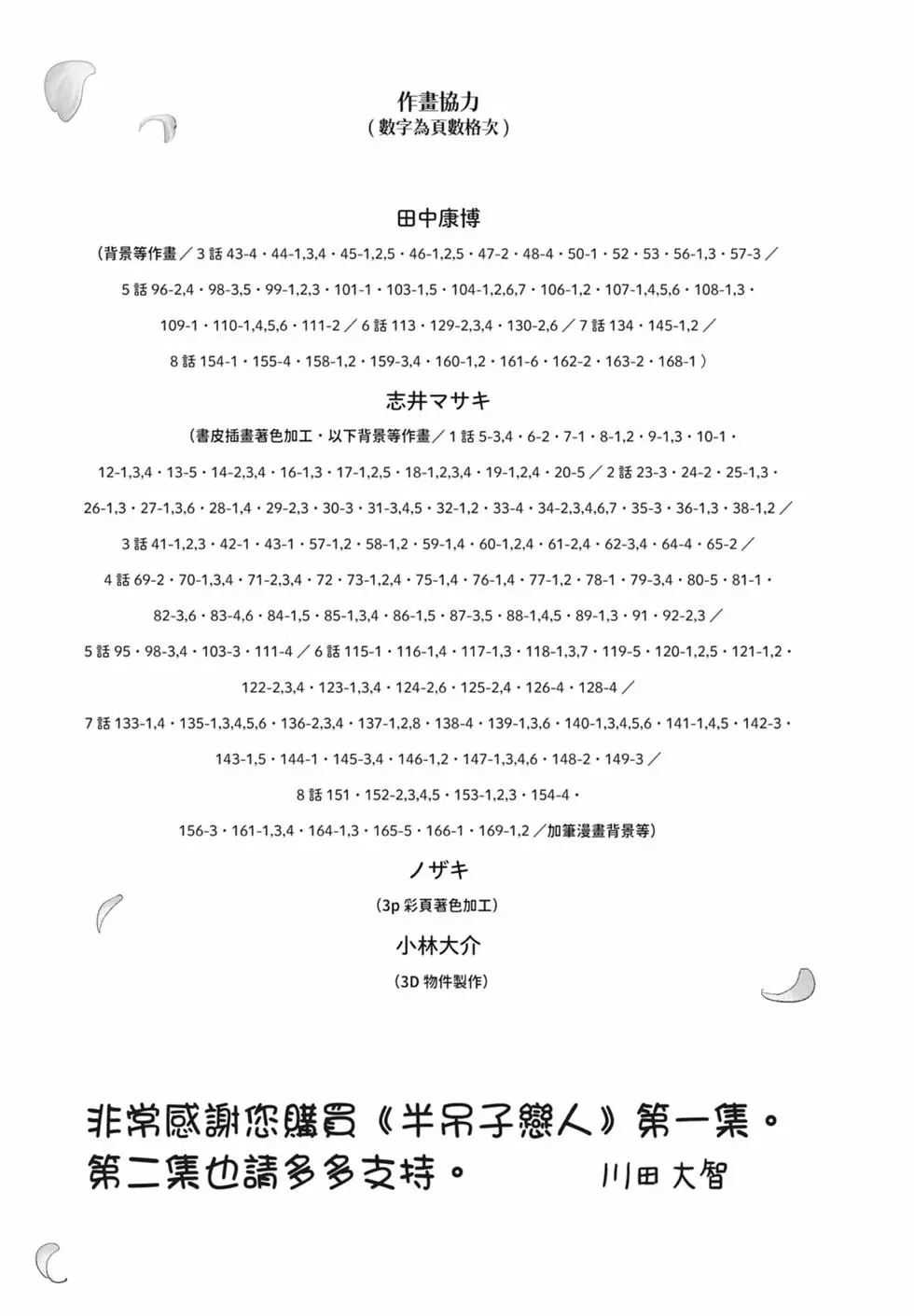 第01卷 第184页