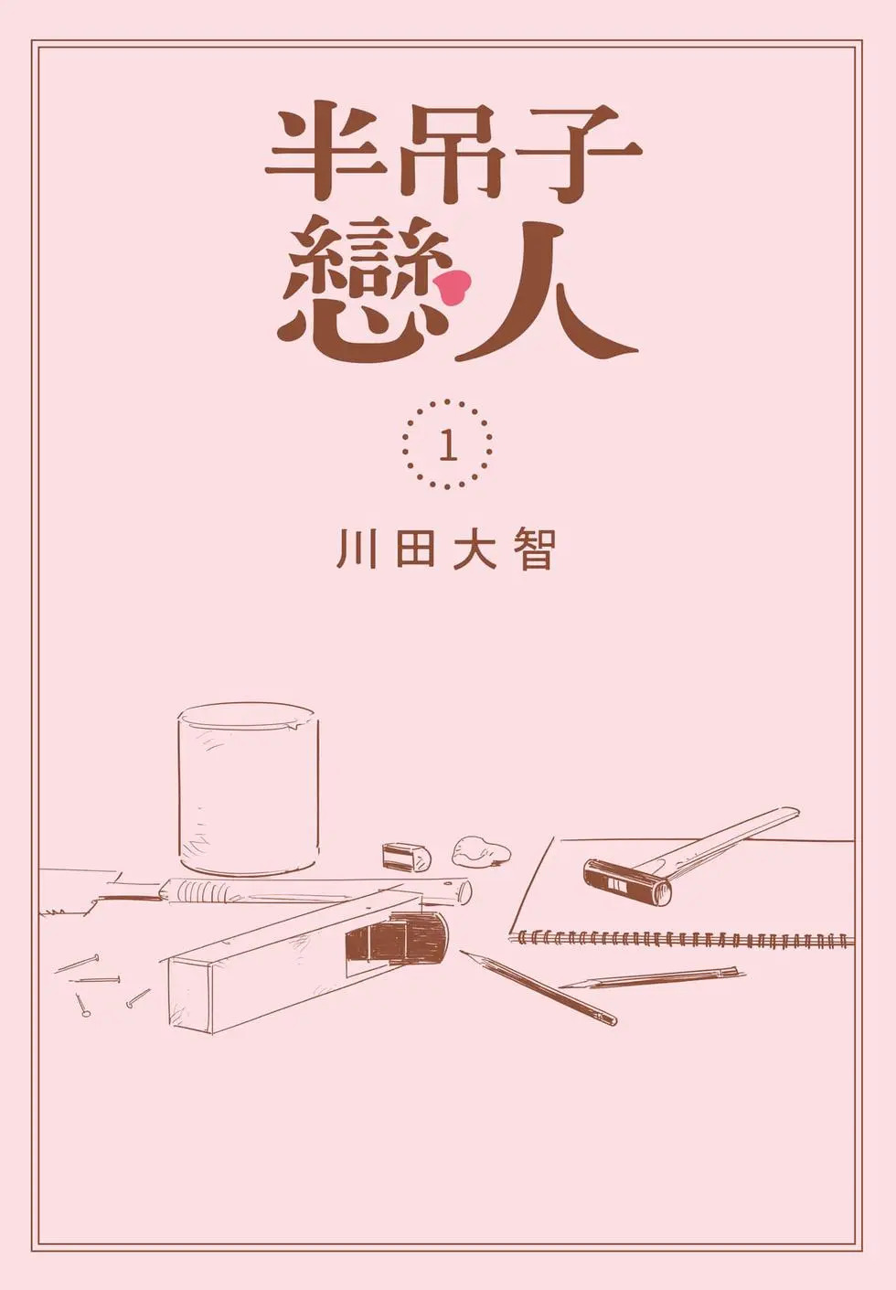 第01卷 第185页