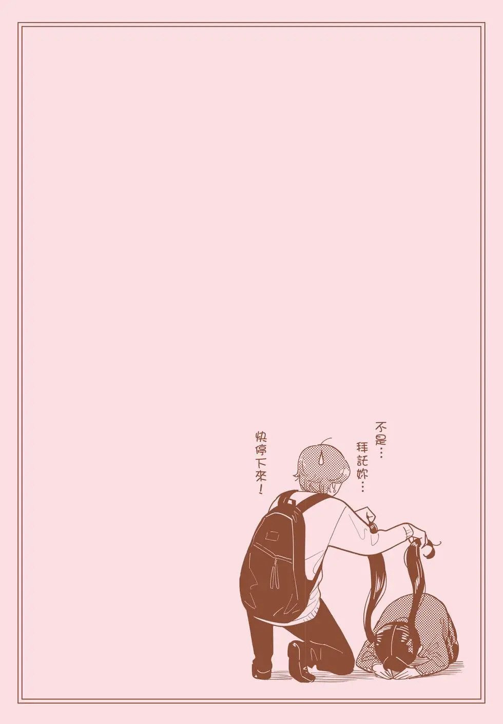 第01卷 第186页