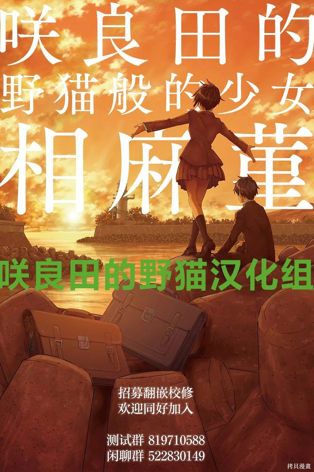 第25话 第25页