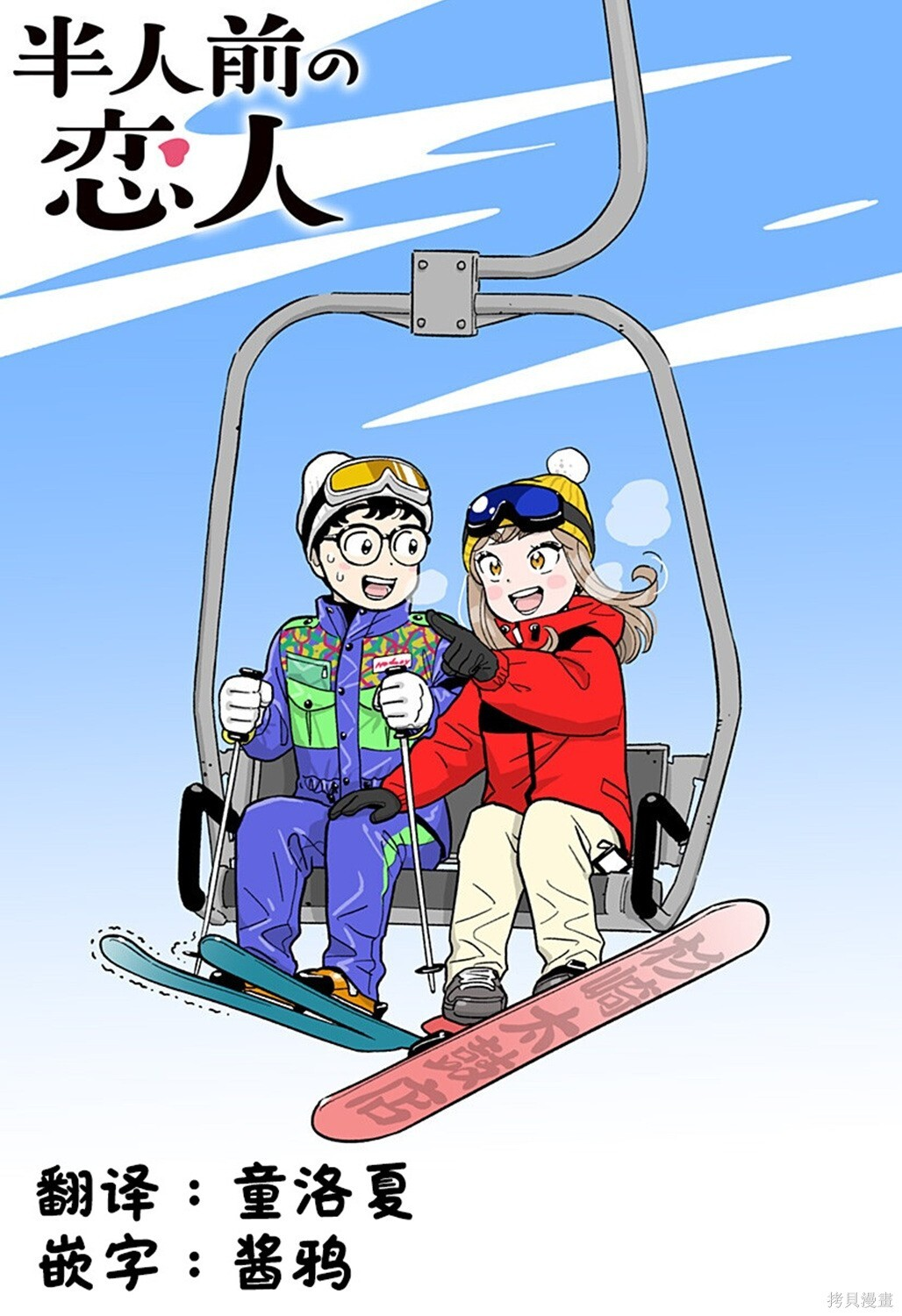02卷加笔 第16页