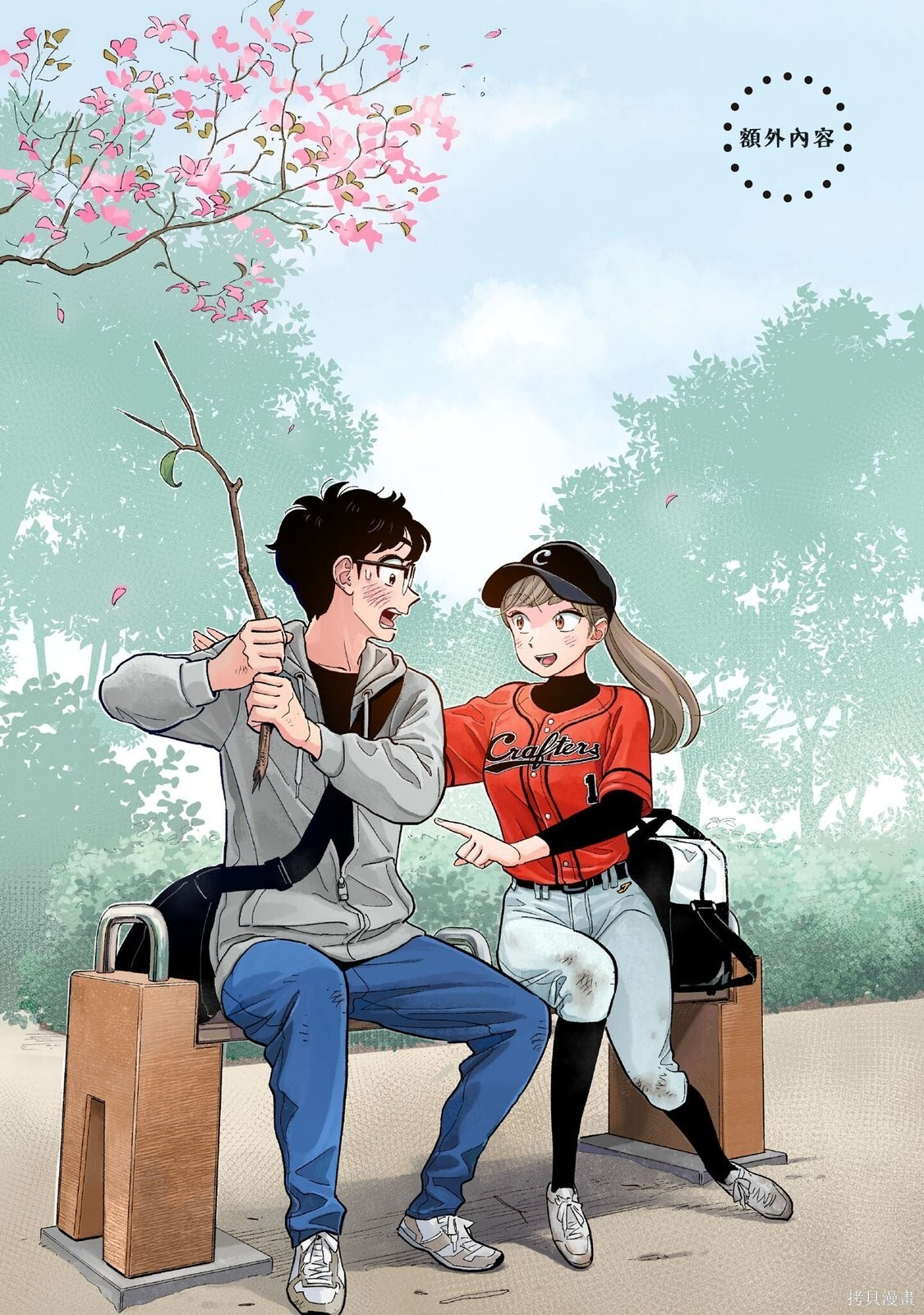 03卷加笔 第2页