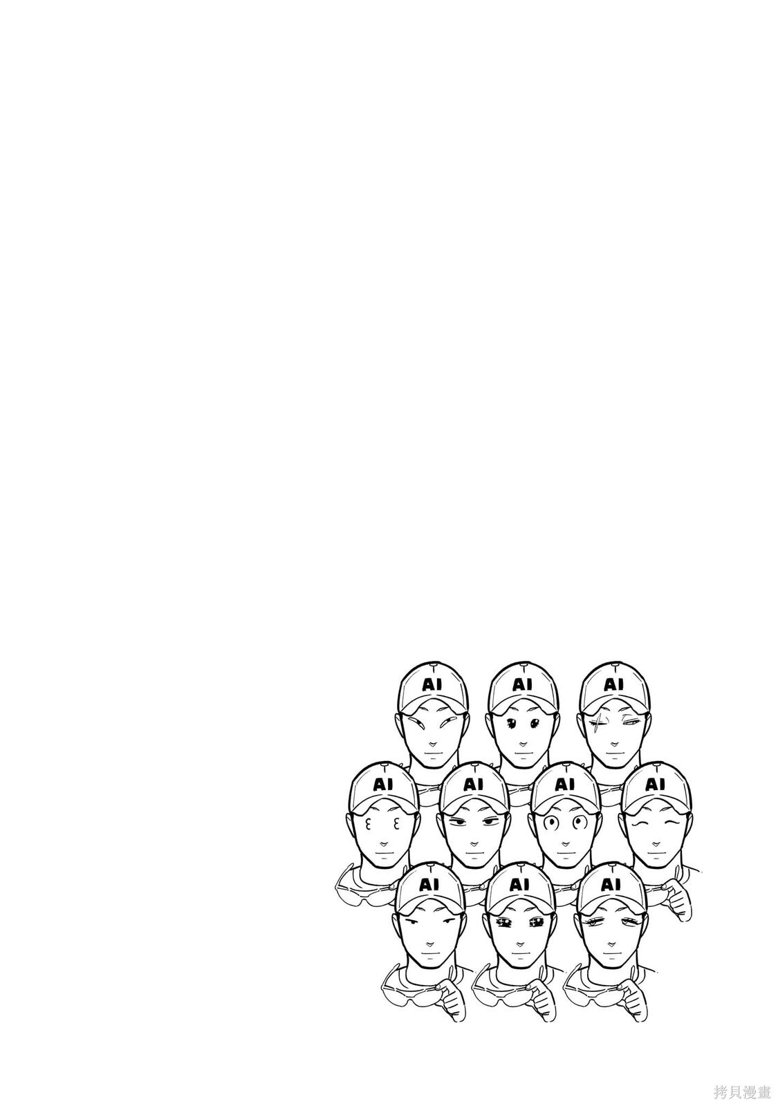 03卷加笔 第4页
