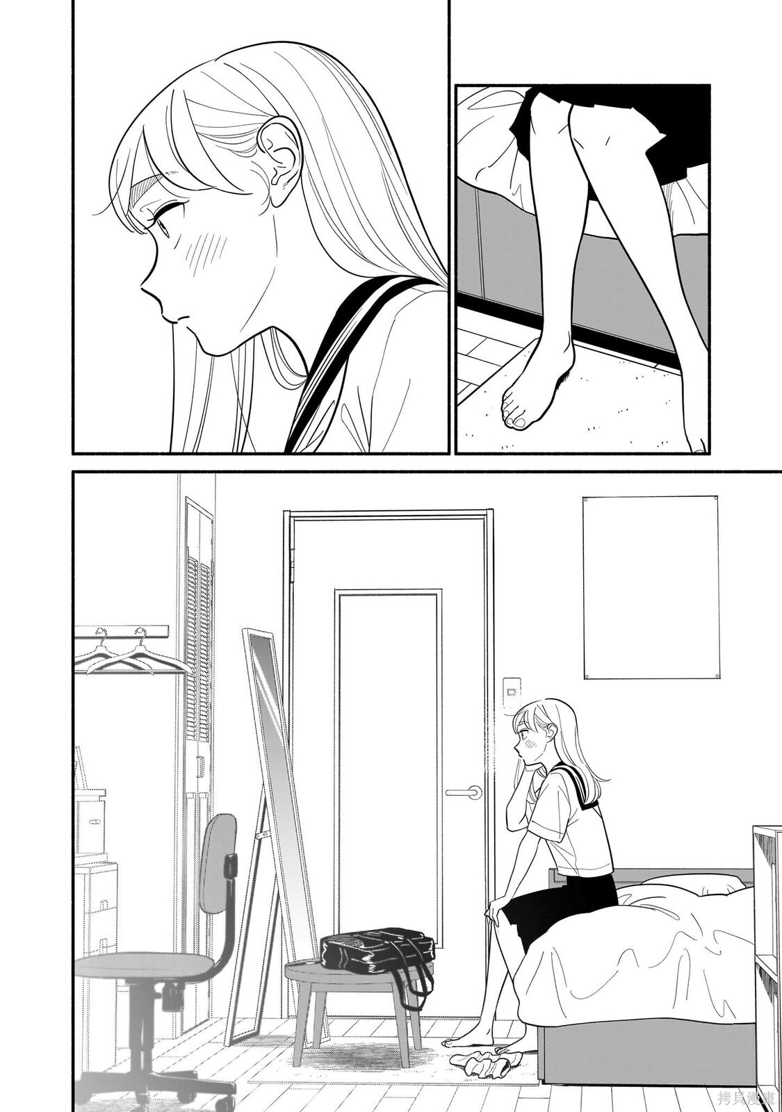 03卷加笔 第10页