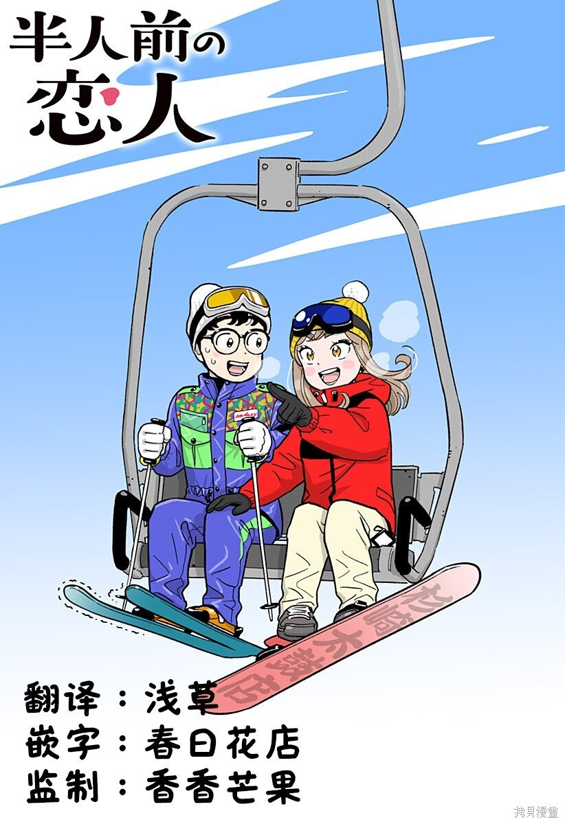 第27话 第19页