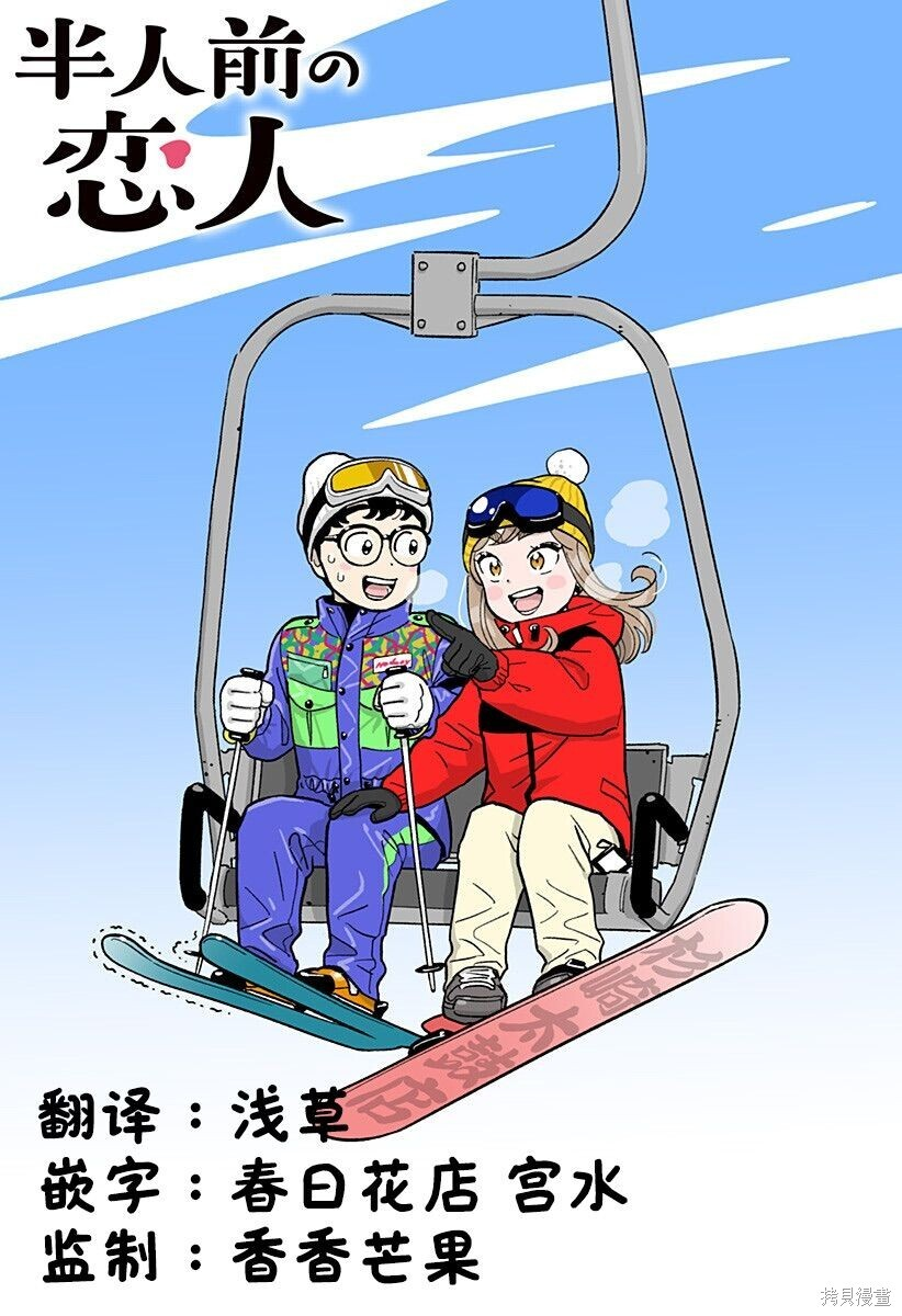 第28话 第17页