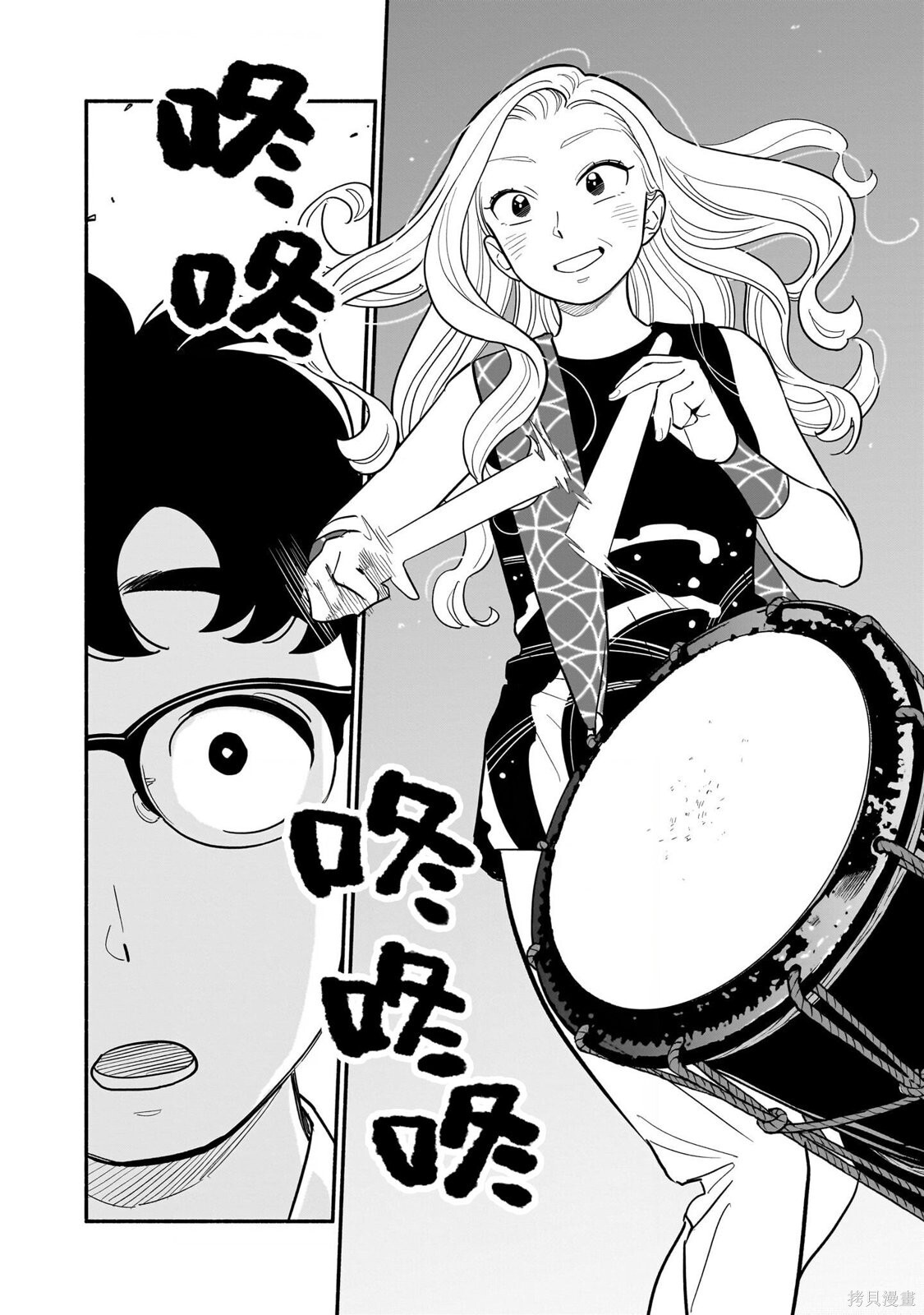 第30话 第12页