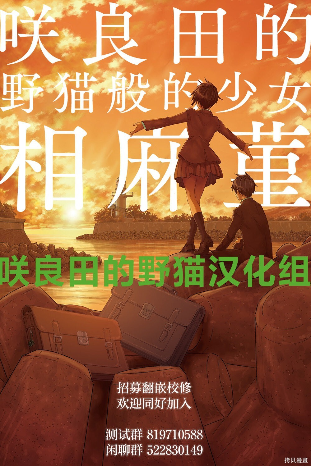 第30话 第22页
