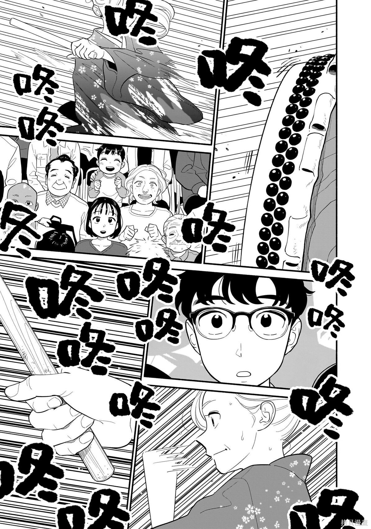 第31话 第13页