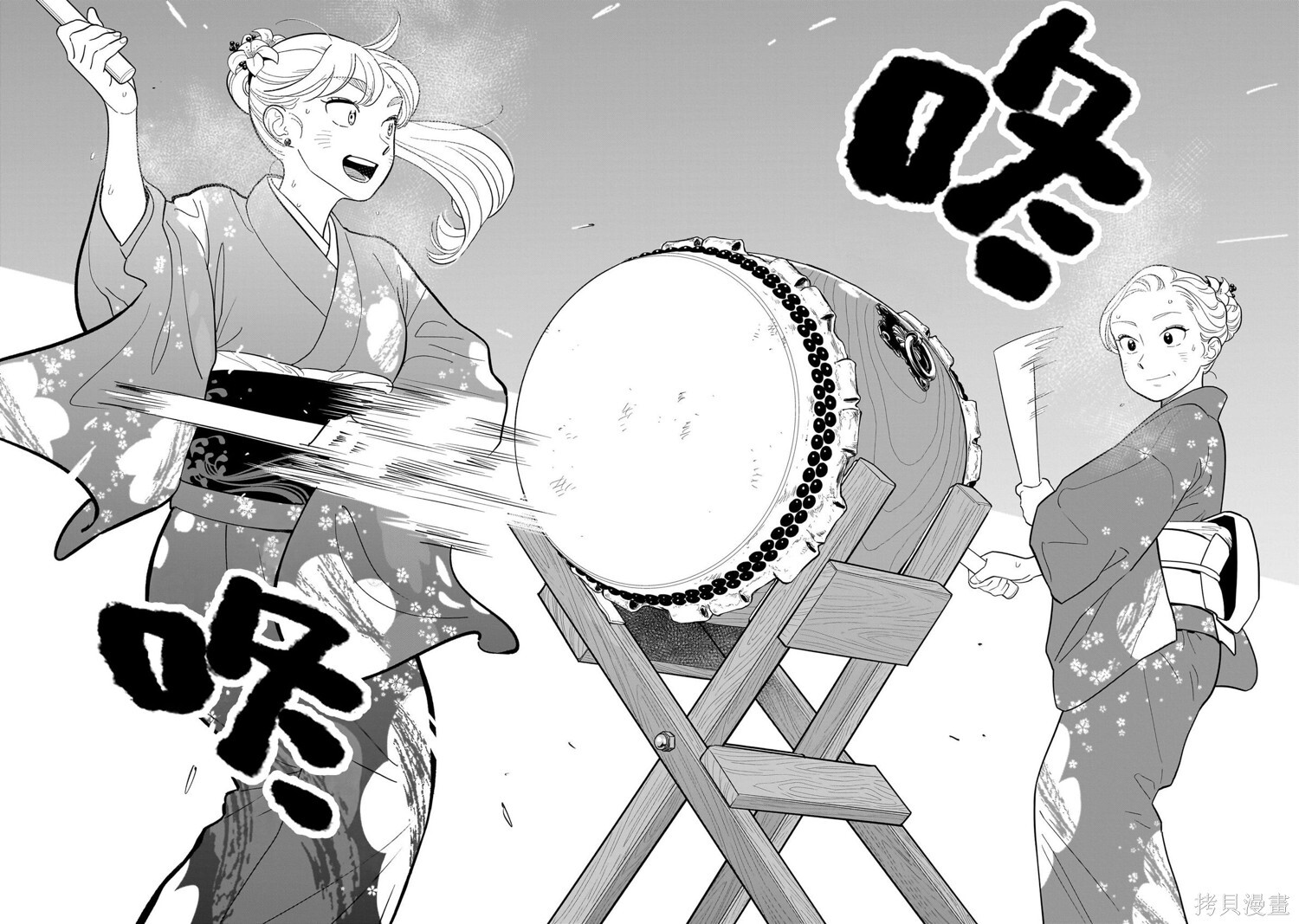 第31话 第14页
