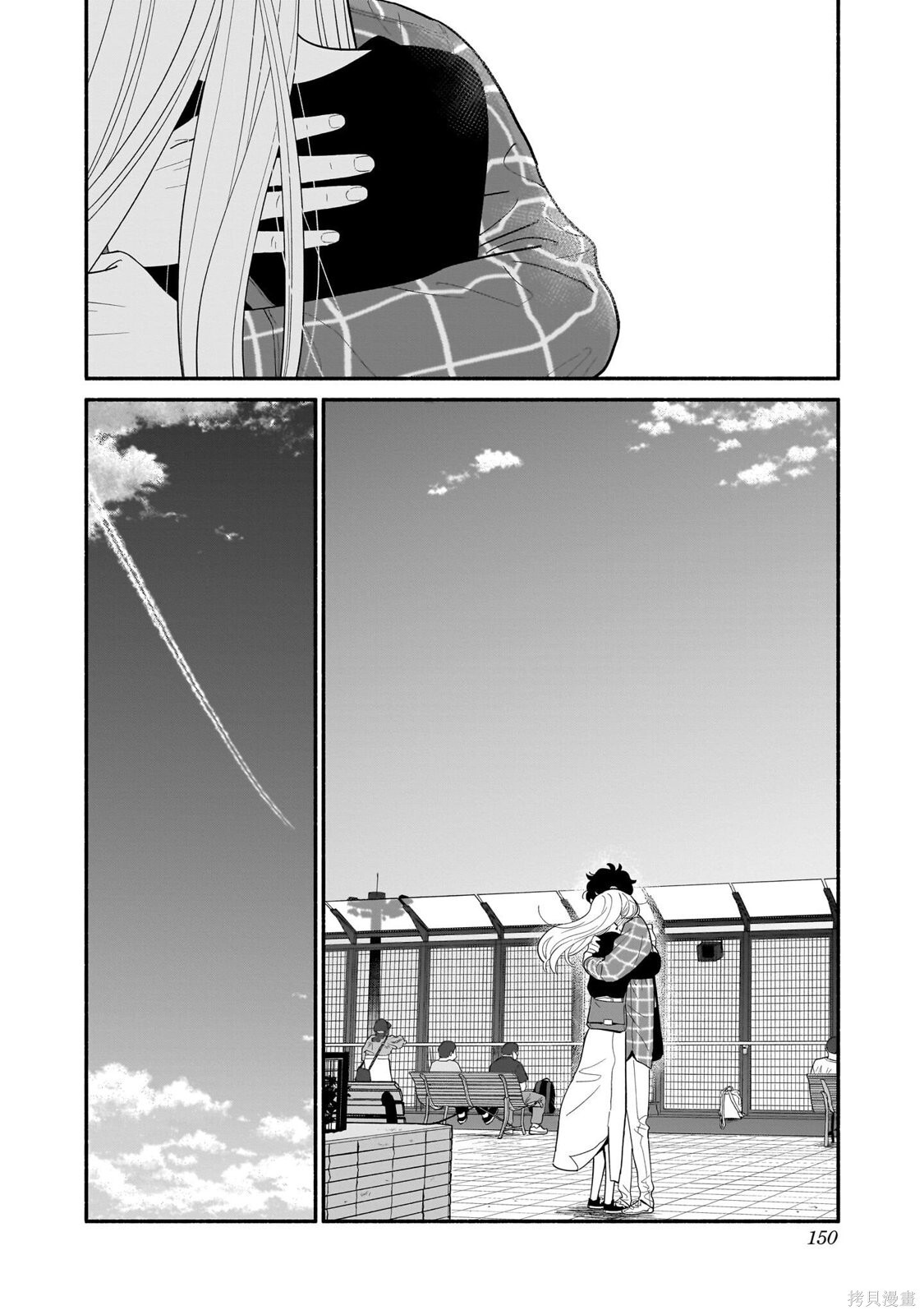 第32话 第16页