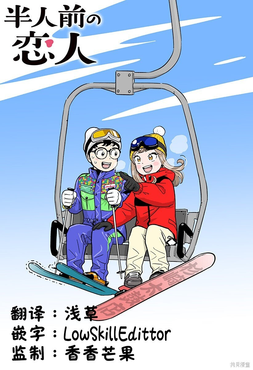 第32话 第17页