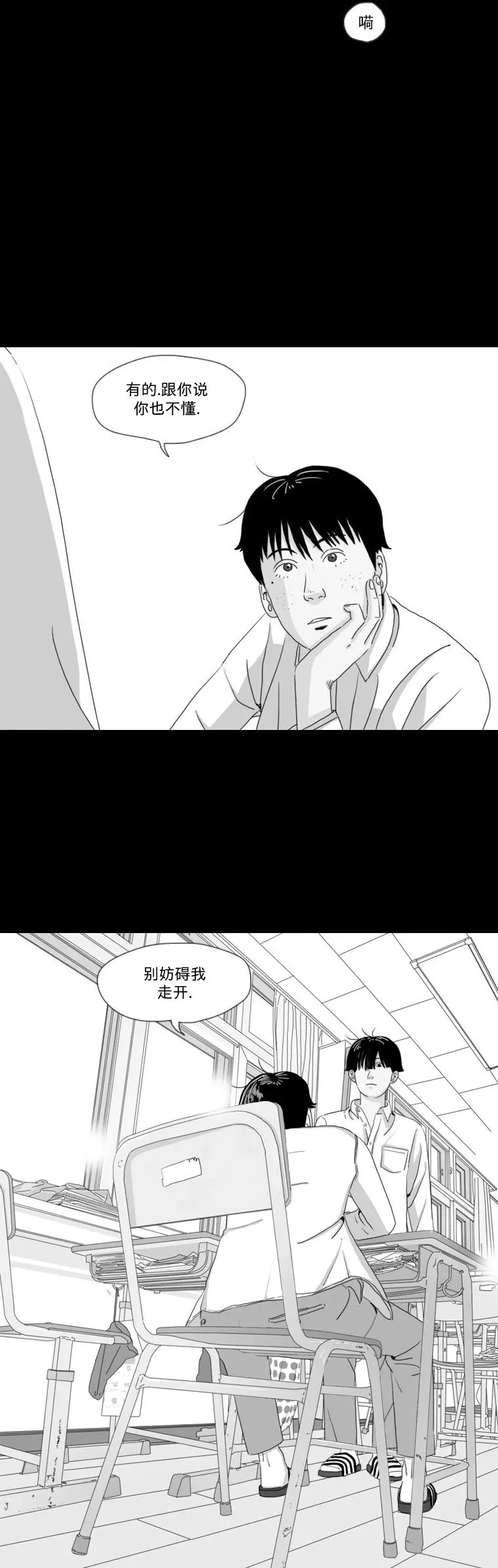 第07话 第16页