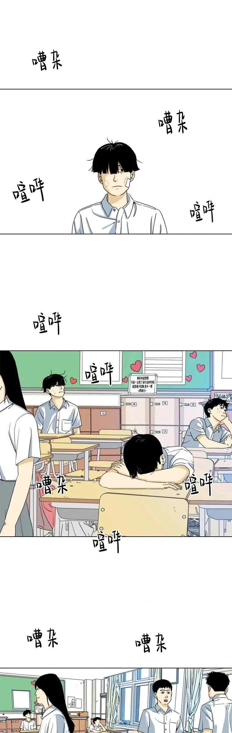第07话 第21页