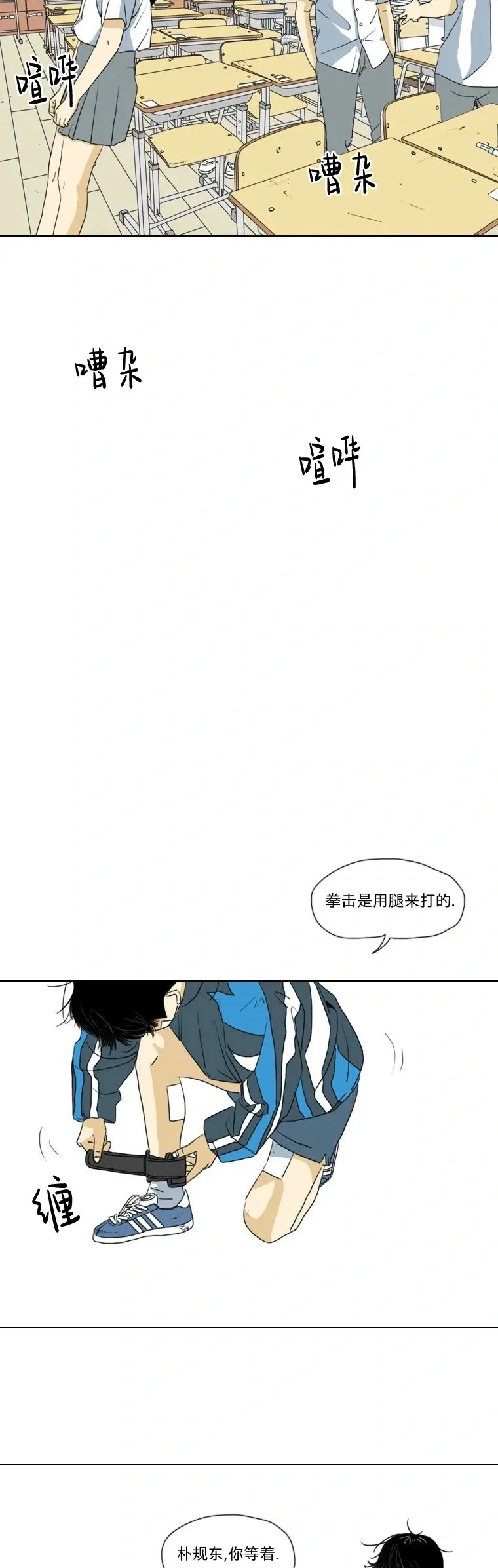 第07话 第22页
