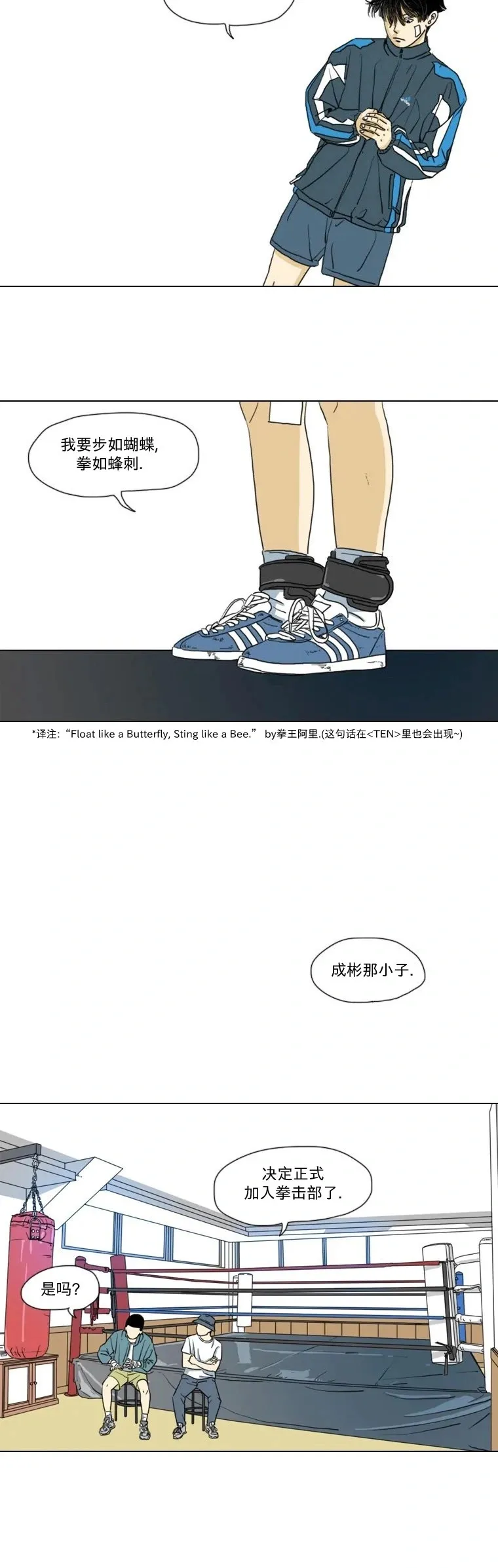 第07话 第23页