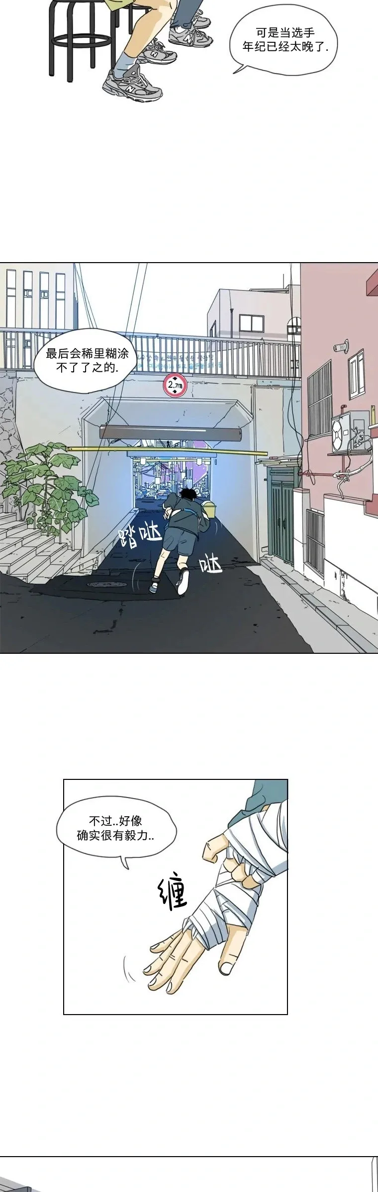 第07话 第25页