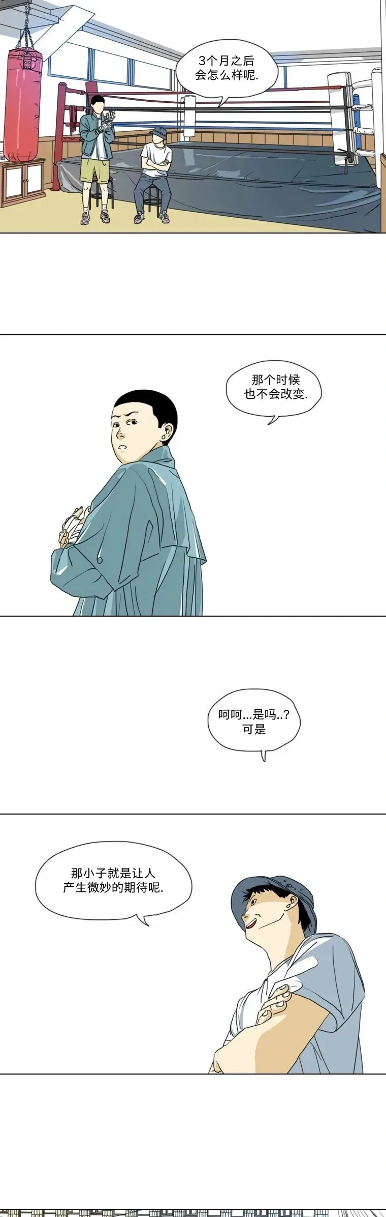 第07话 第26页