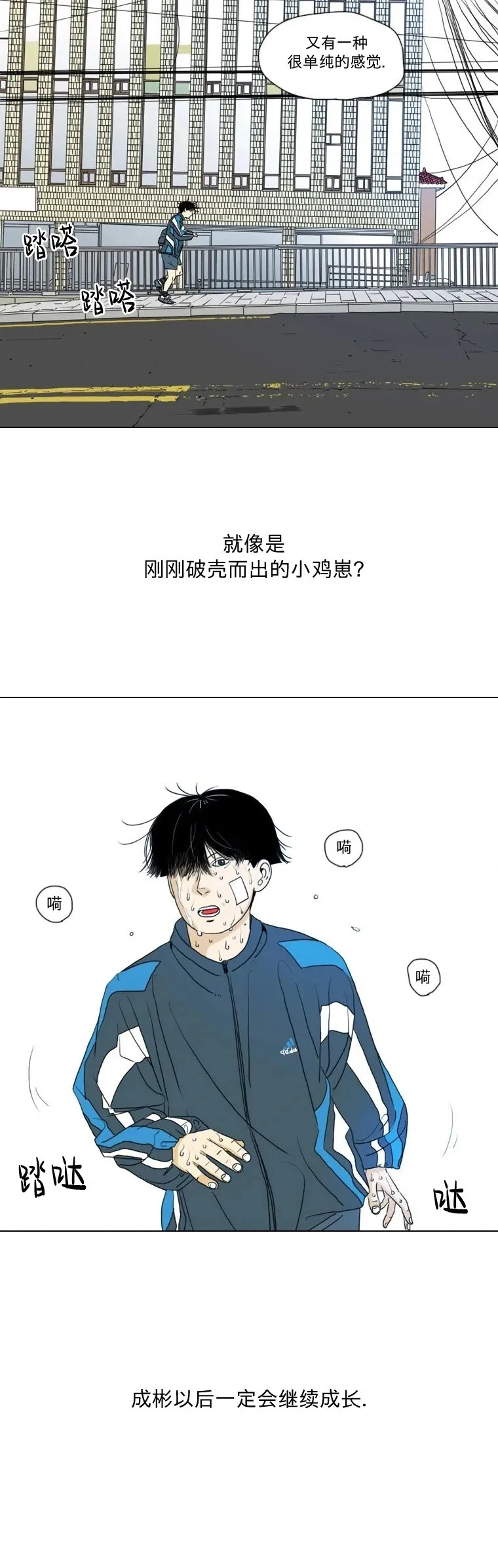 第07话 第27页