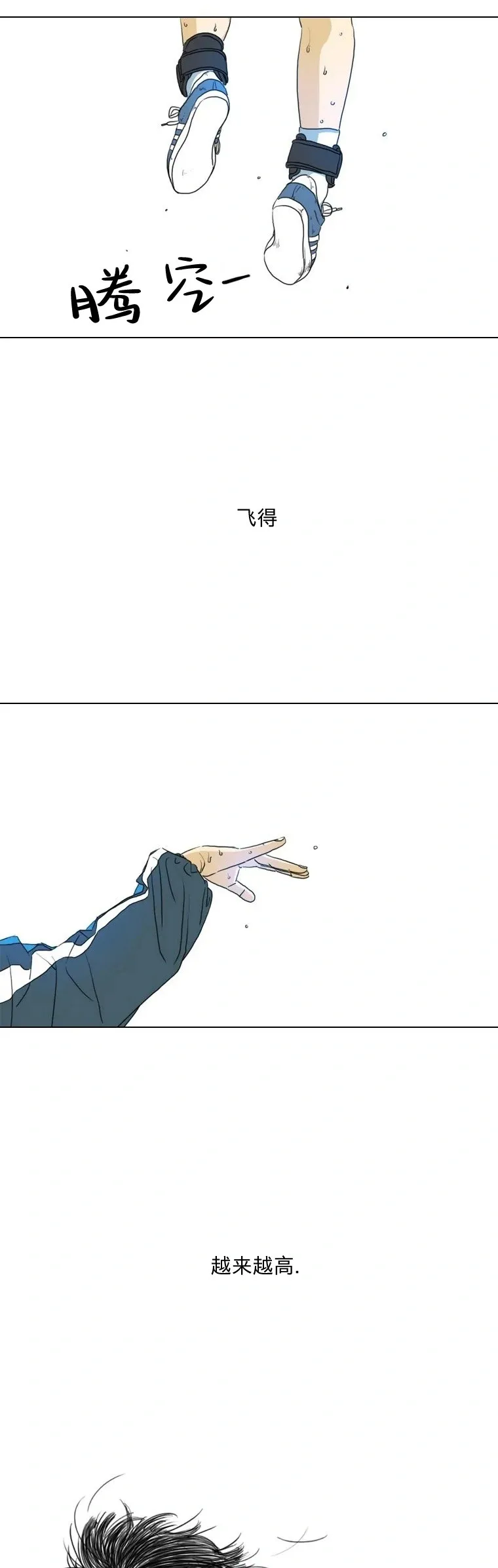 第07话 第28页