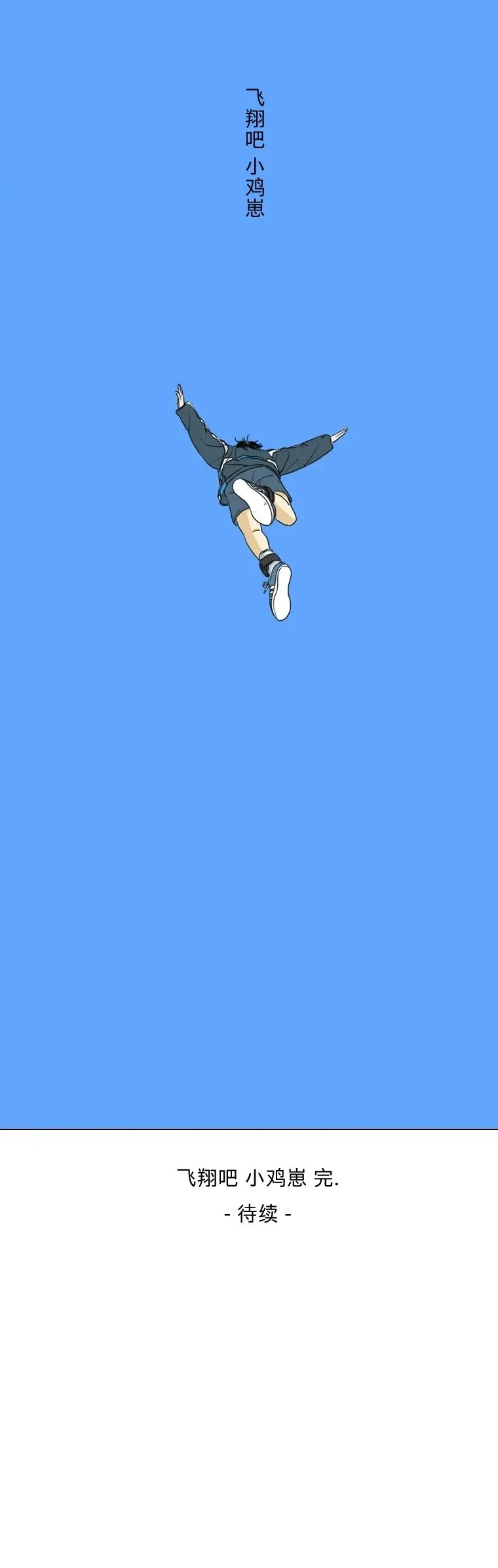 第07话 第30页