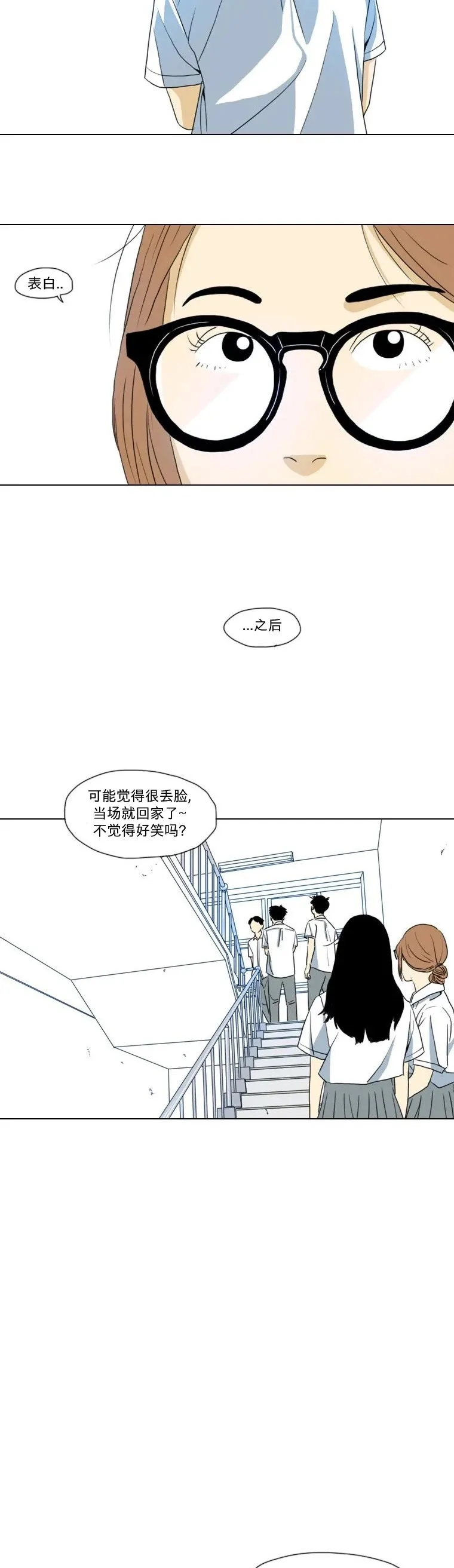 第08话 第11页