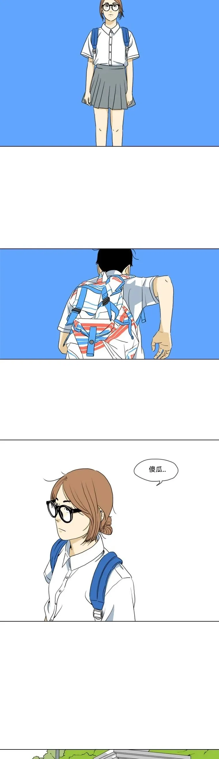 第08话 第18页