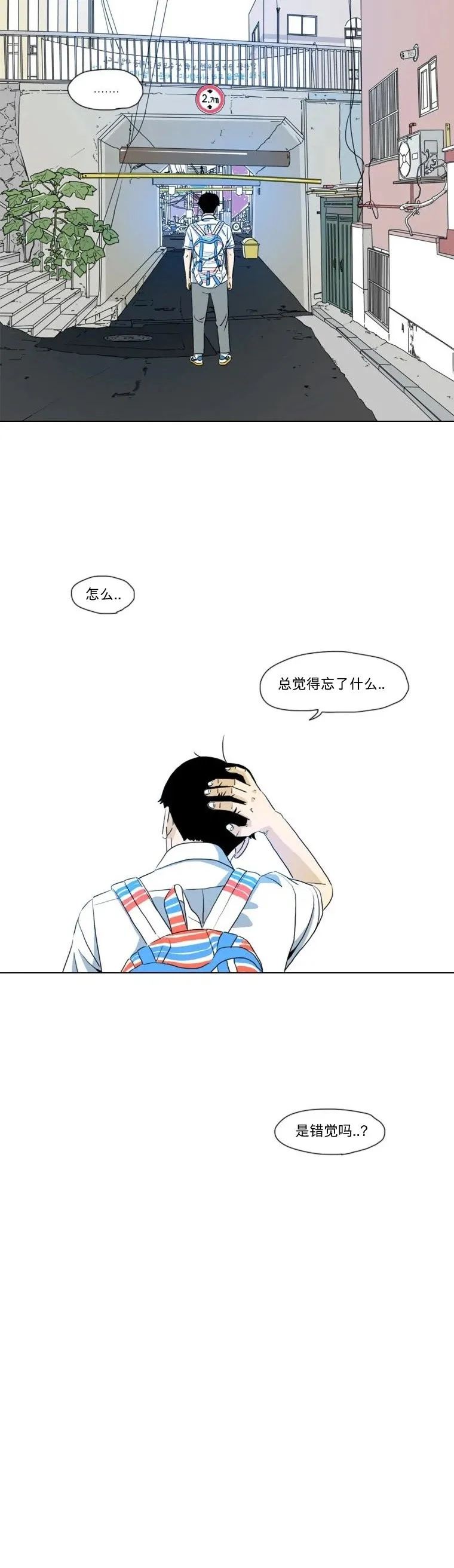 第08话 第20页