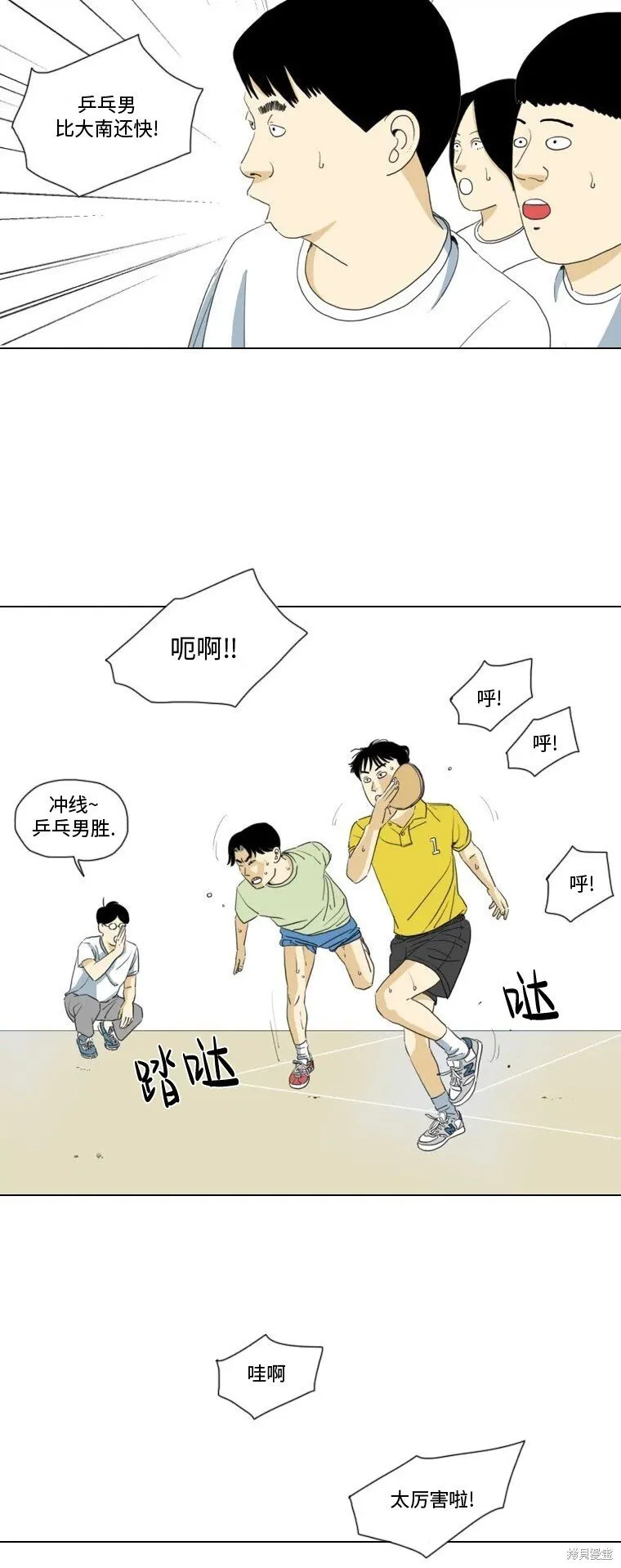 第17话 第22页