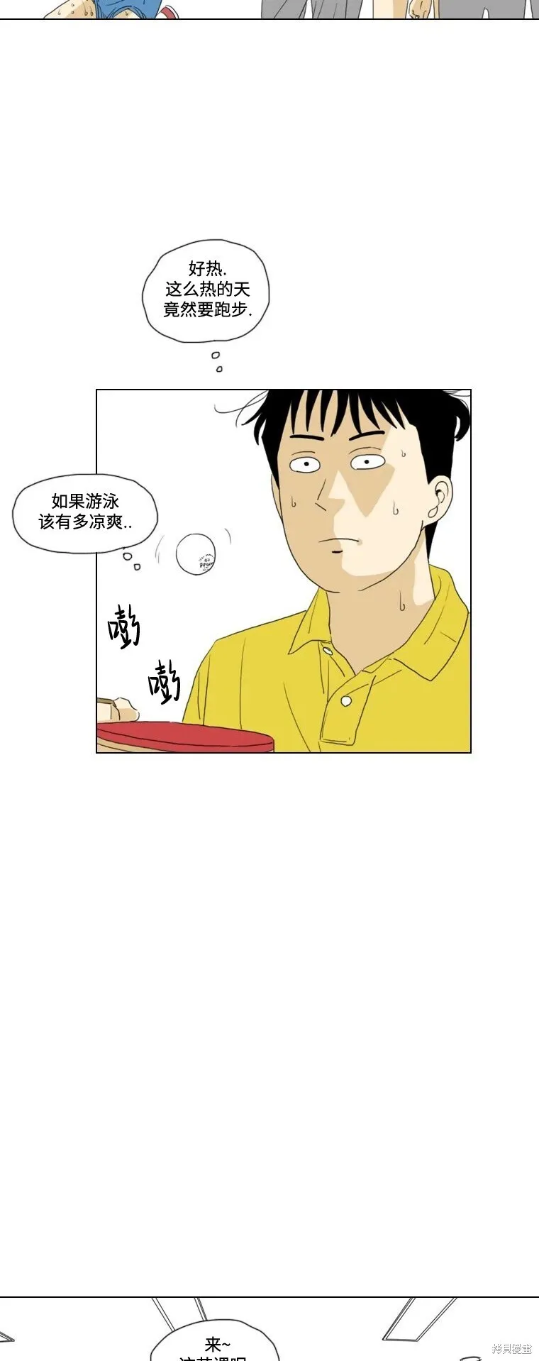 第17话 第27页