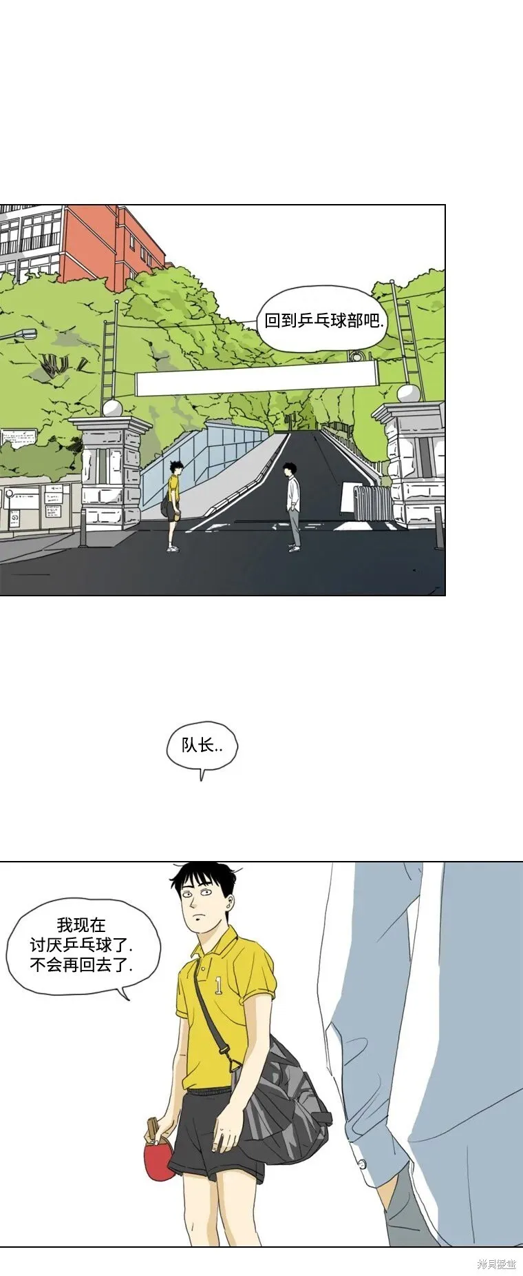 第17话 第36页