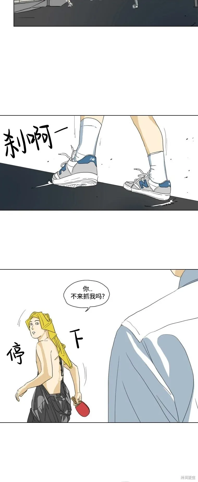 第18话 第15页