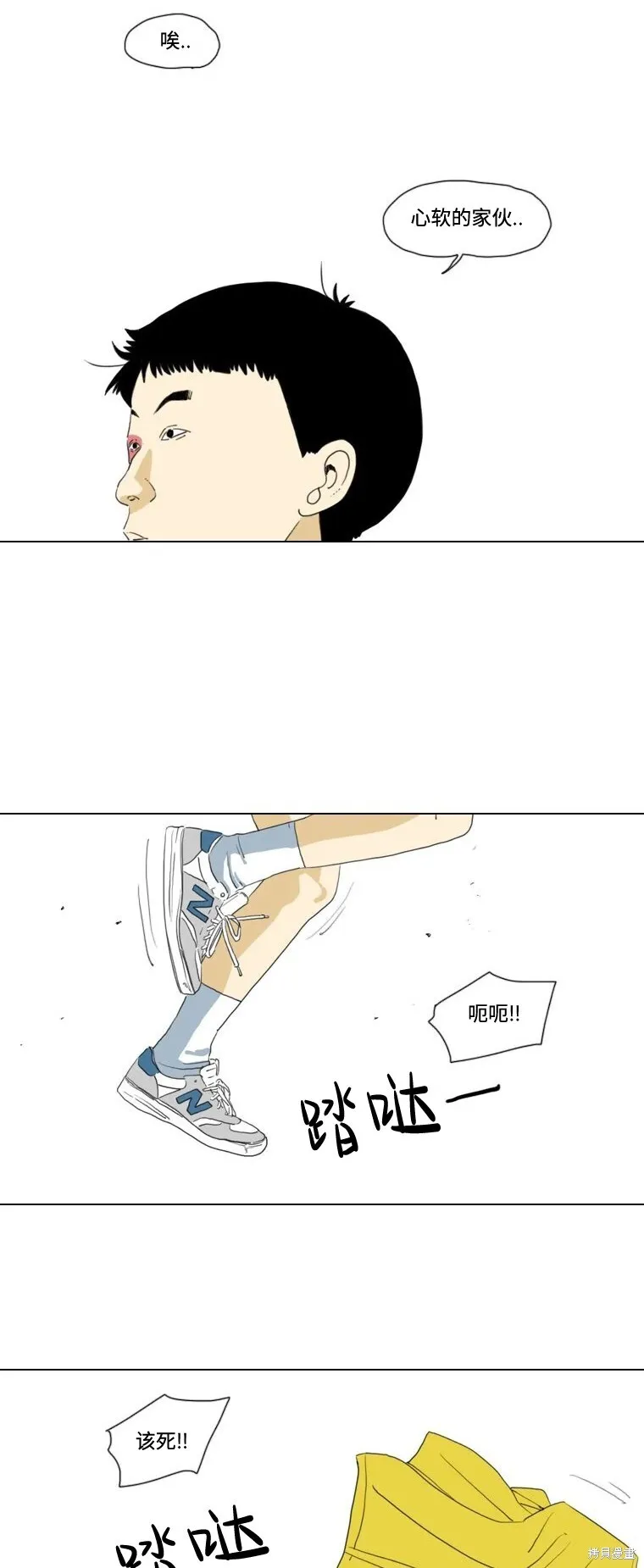 第18话 第17页