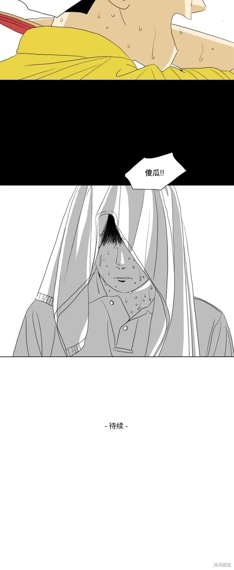 第18话 第30页