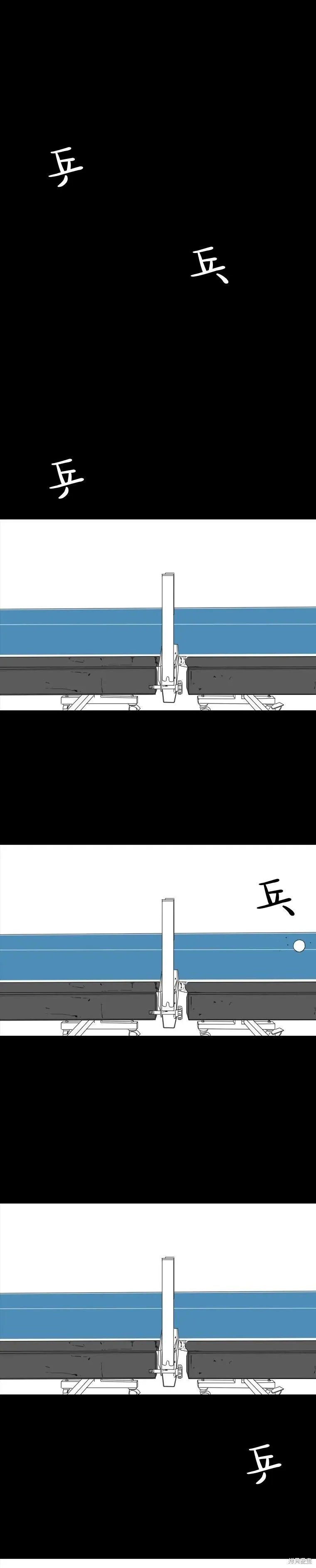 第19话 第1页