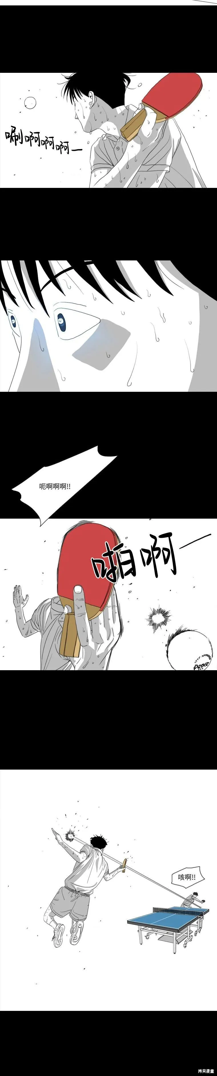 第19话 第10页