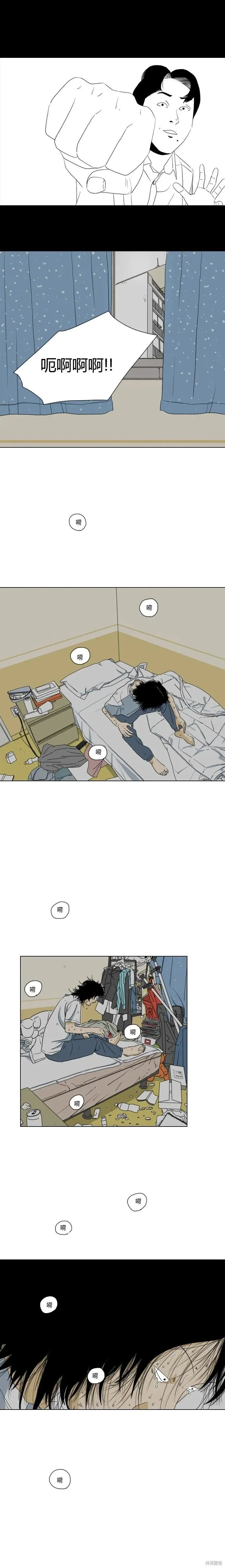 第21话 第9页