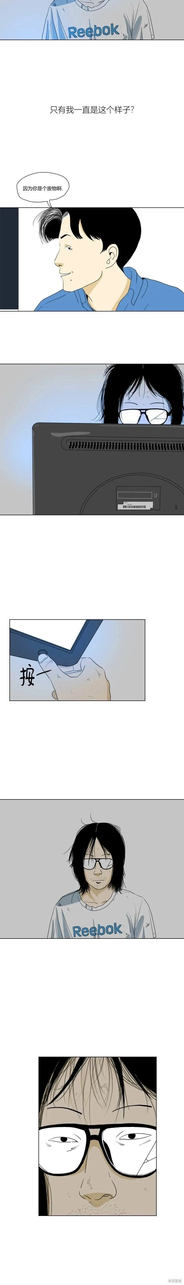 第21话 第12页