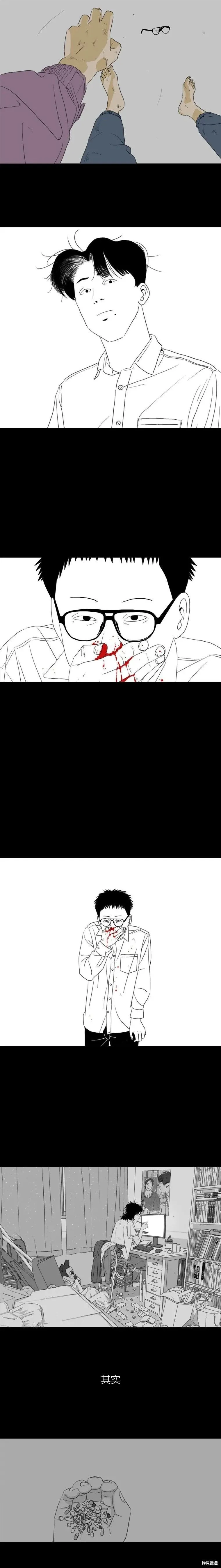 第23话 第12页