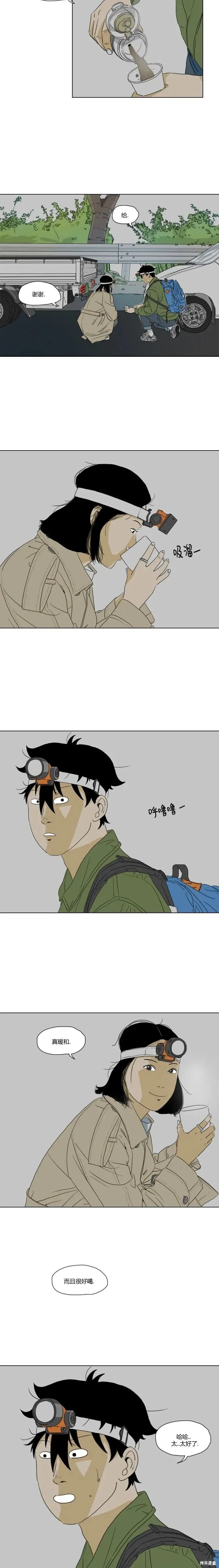 第24话 第7页