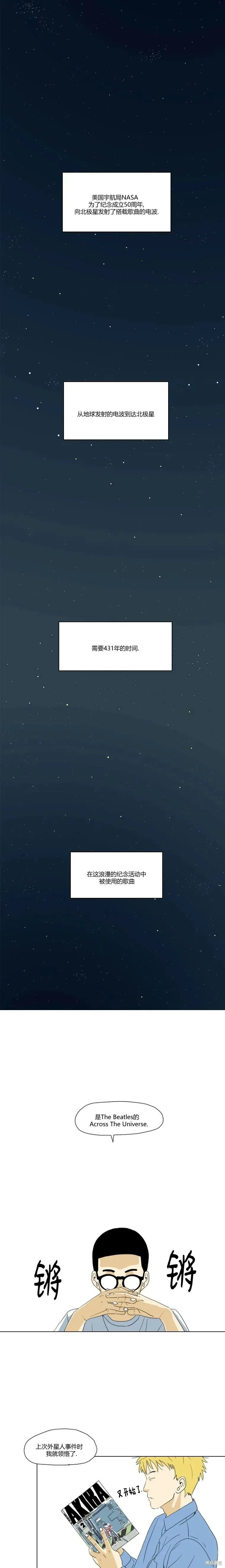 第25话 第1页