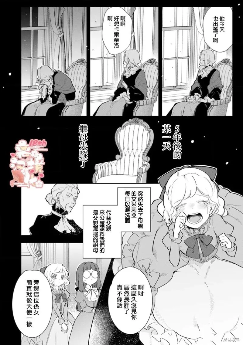 第01话 第10页