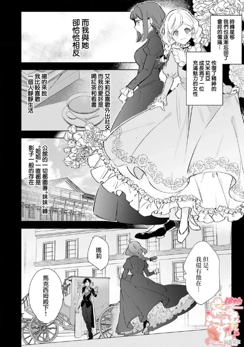 第01话 第12页