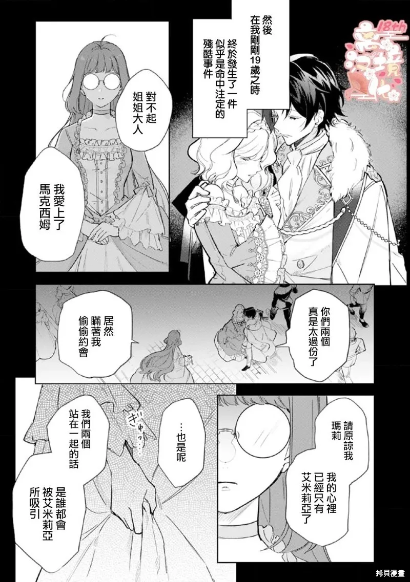 第01话 第15页