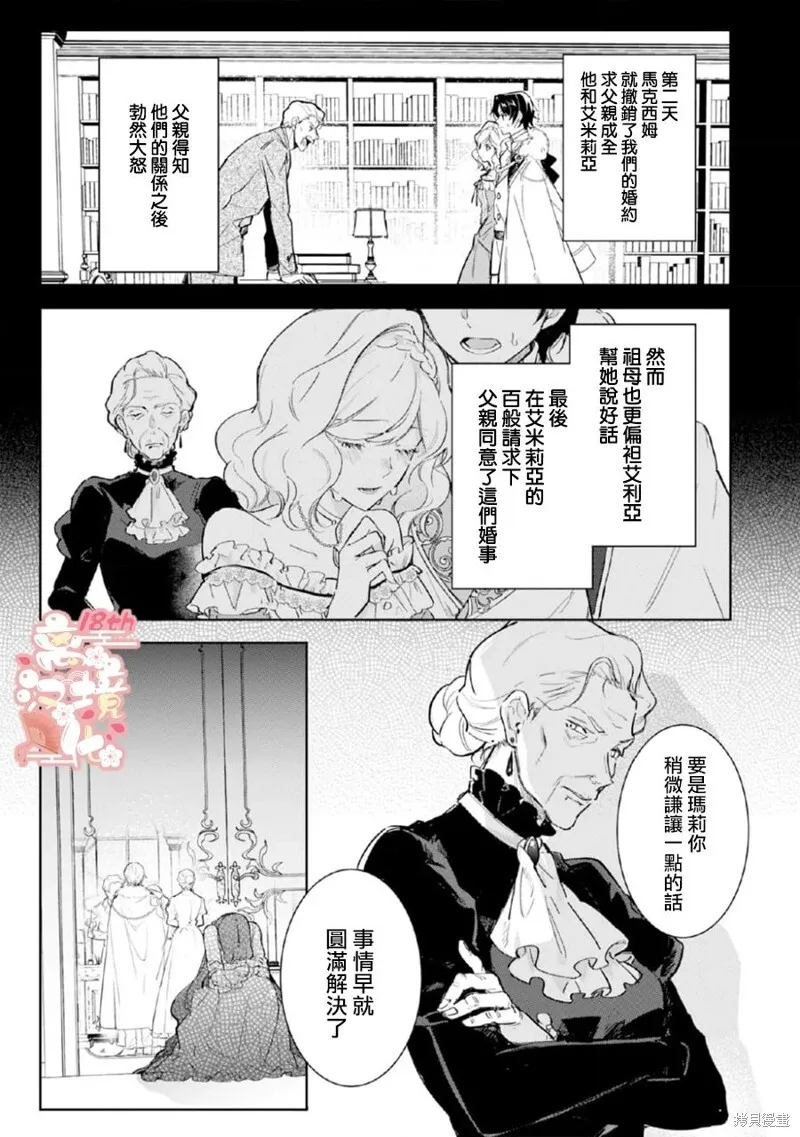 第01话 第17页