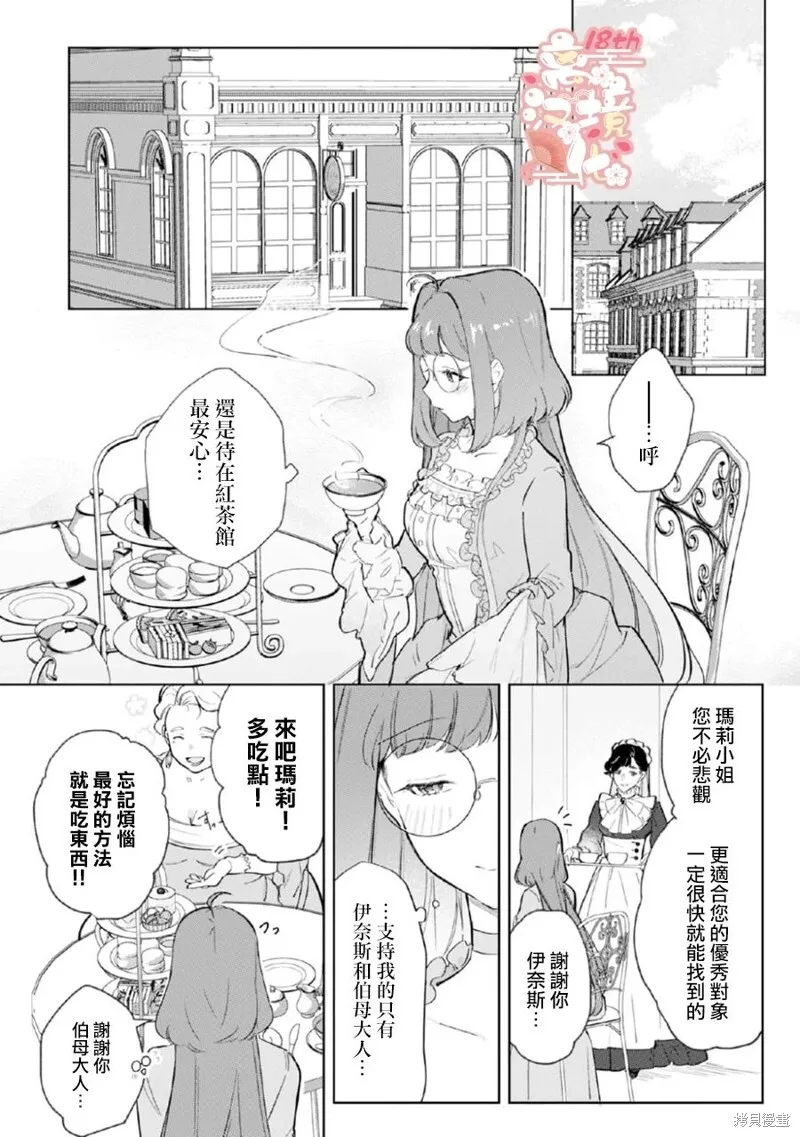 第01话 第22页