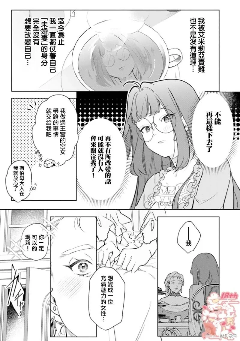 第01话 第25页