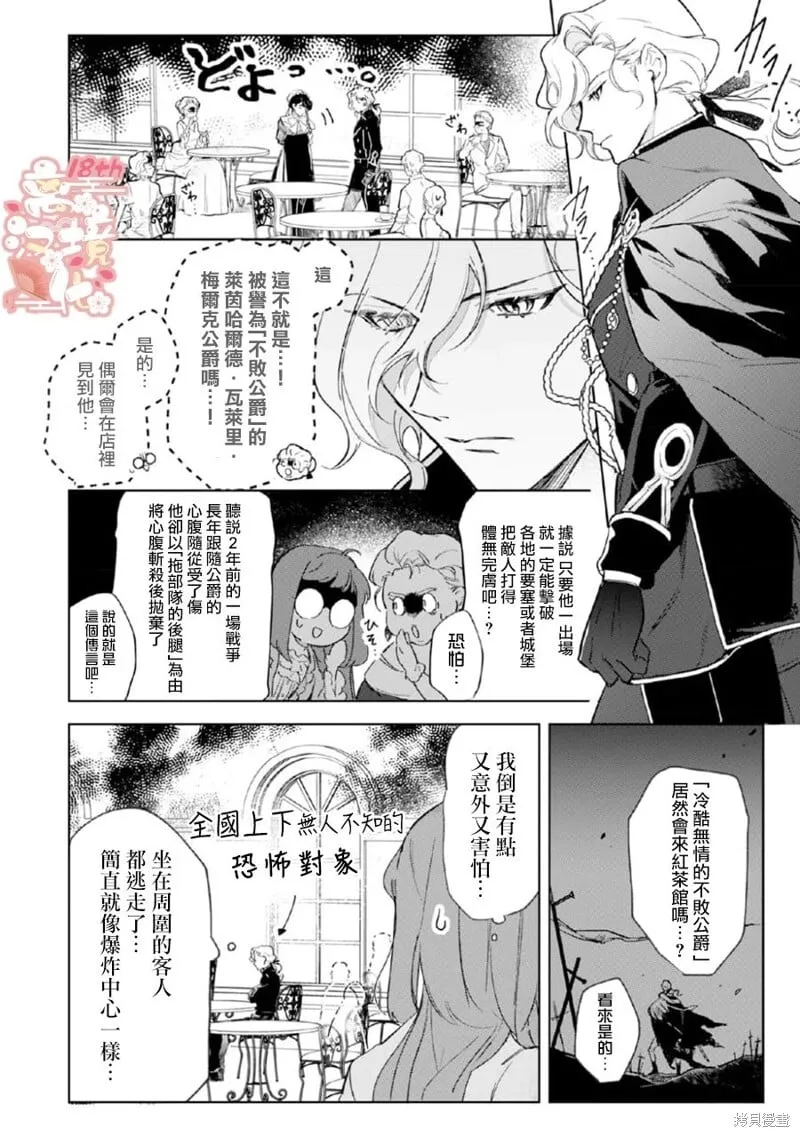 第01话 第26页