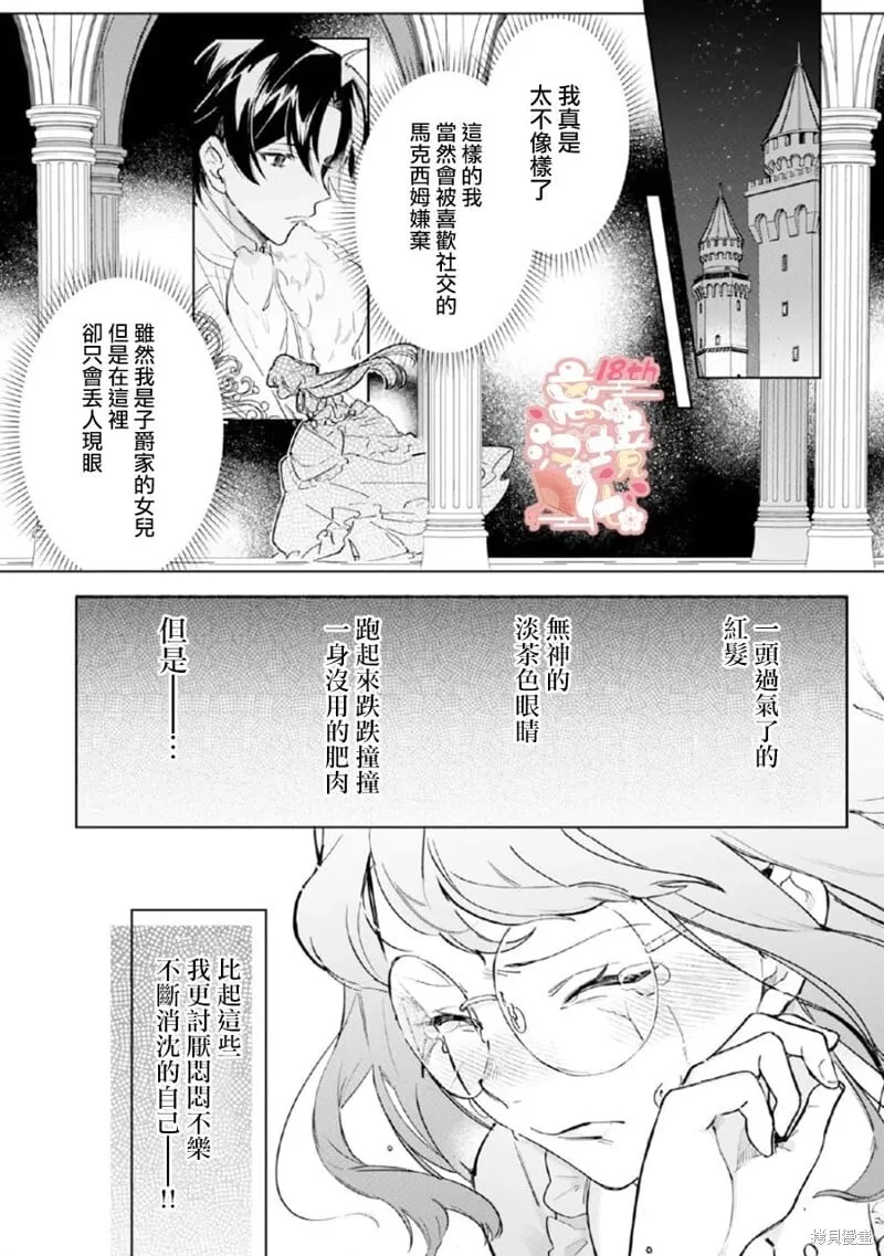 第01话 第30页