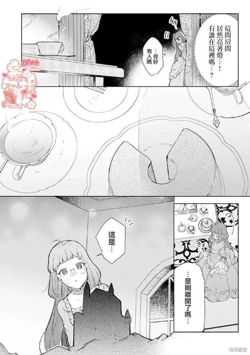 第01话 第32页